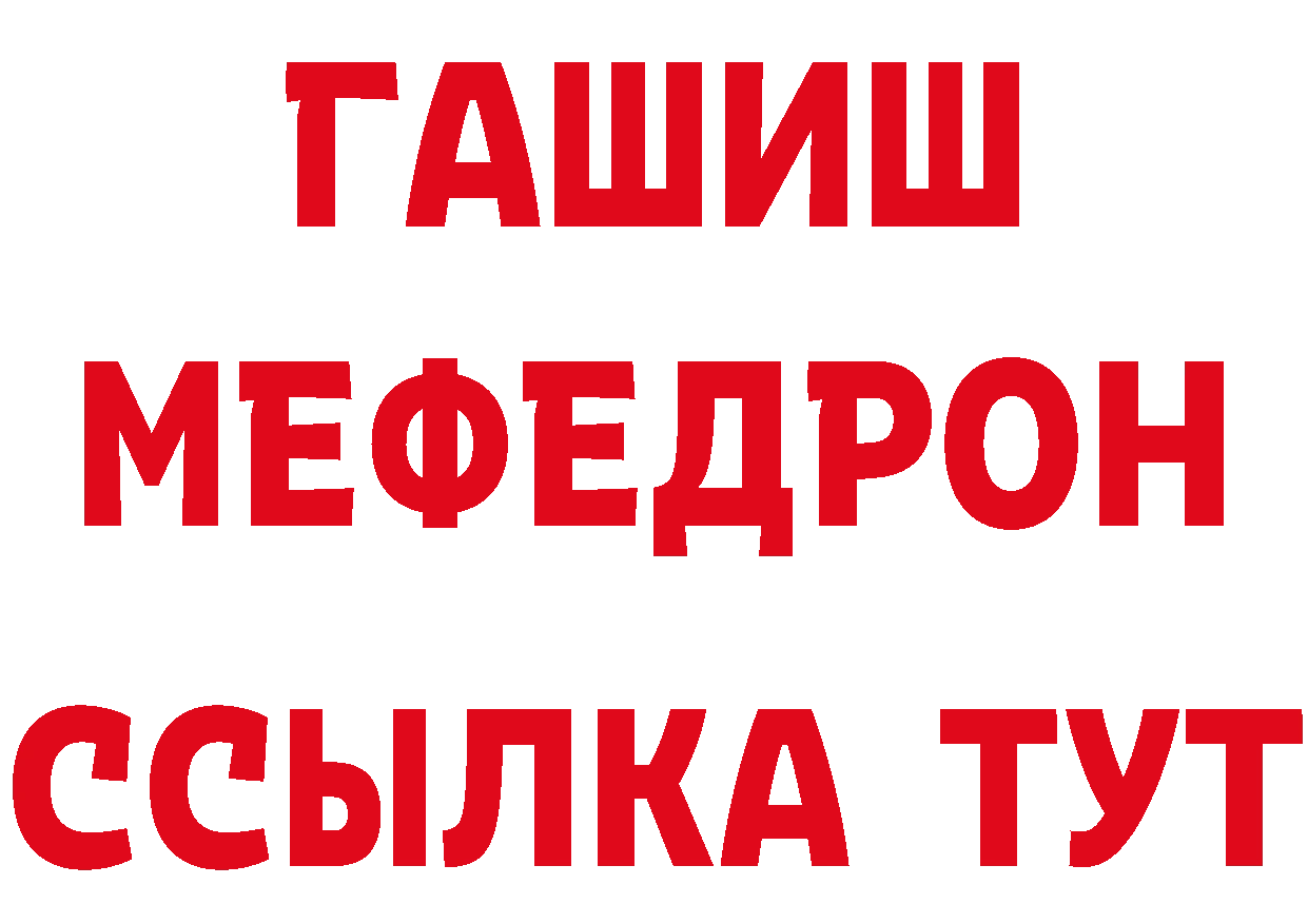 Как найти закладки? сайты даркнета телеграм Верещагино